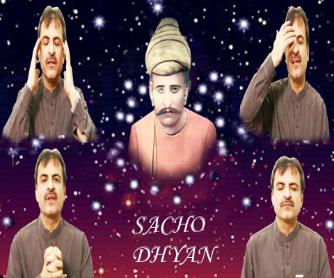 sachodhyan