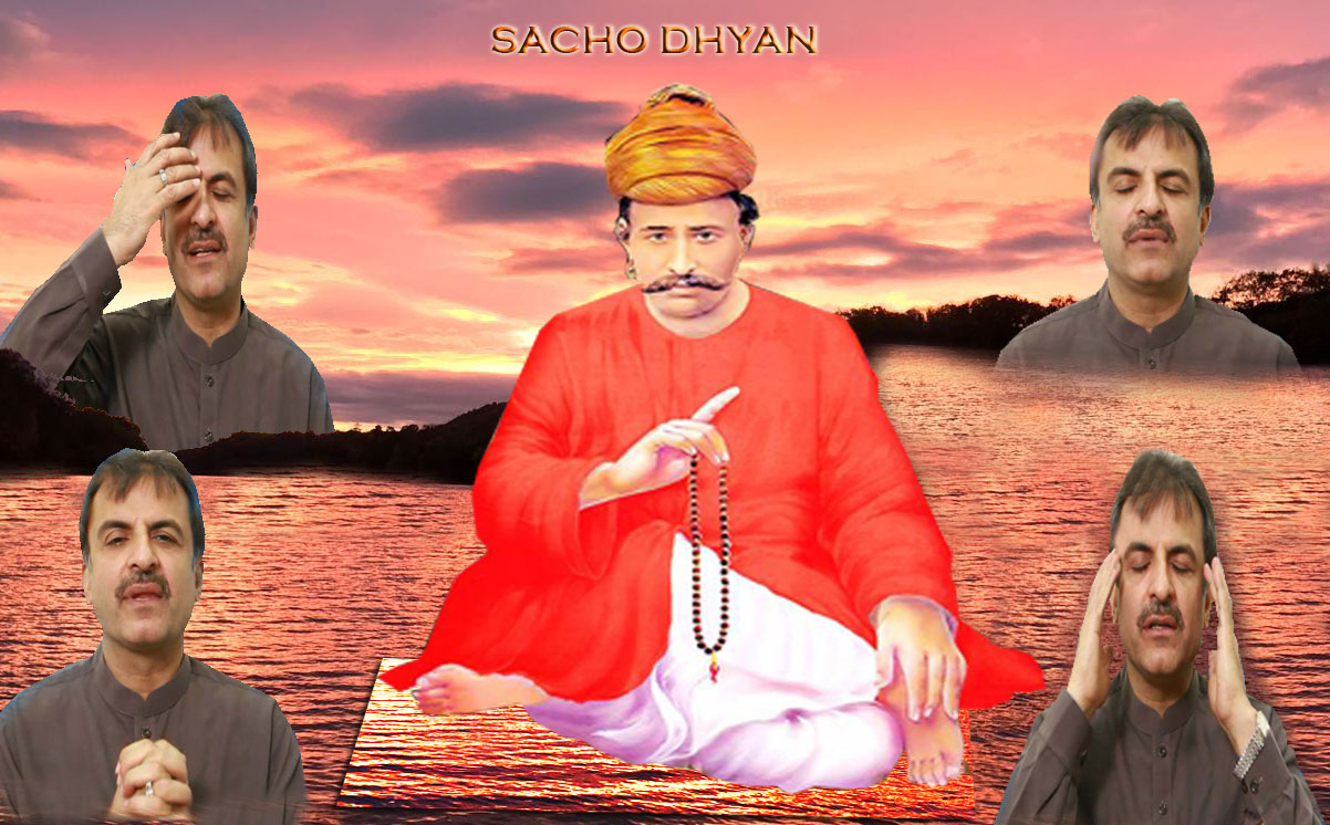 sachodhyan